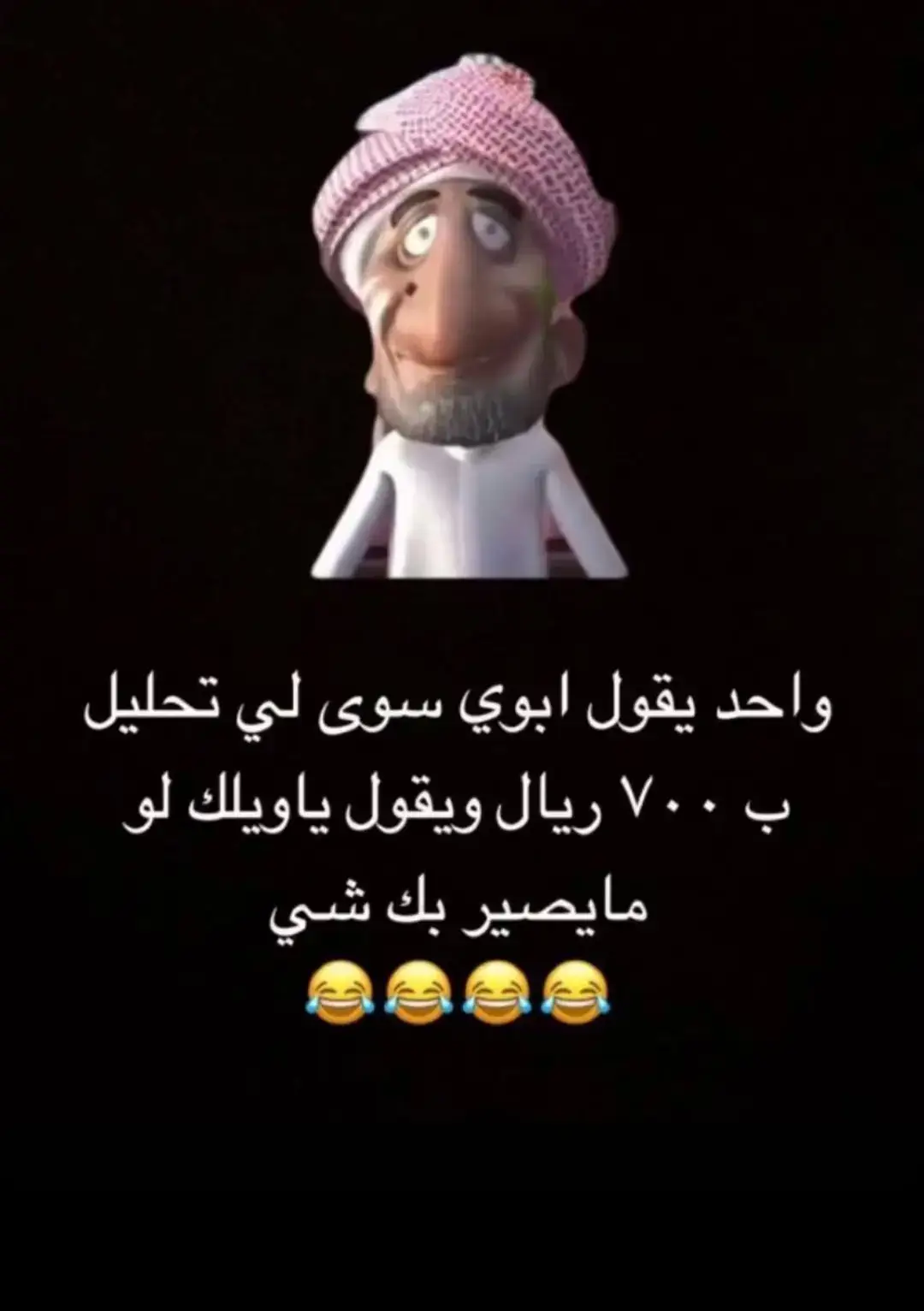 #الشعب_الصيني_ماله_حل😂😂 