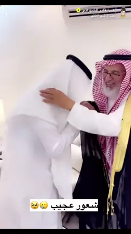 تم بحمدالله عقد القران بارك الله لهم وبارك عليهم #زواج_عبدالقادر_الشهراني #عبدالقادر_الشهراني #مقاطع_عبدالقادر_الشهراني_في_التيك_توك #اكسبلور #اكسبلورexplore #fyp 