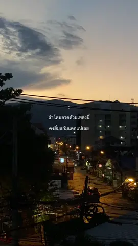 อยากโดนอวดบ้าง 😣 #ดันขึ้นฟีดที #เปิดการมองเห็น  @🧚🏻‍♀️ 