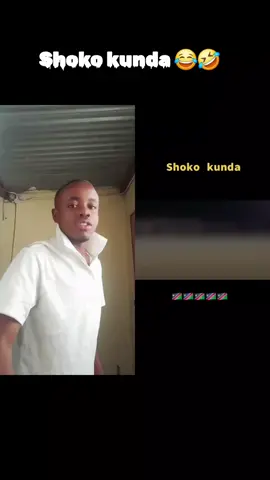 Shoko kunda aaye 😂🤣 #namibiantiktoker🇳🇦  #🇳🇦 #namibia #SAMA28  #funnytiktok 