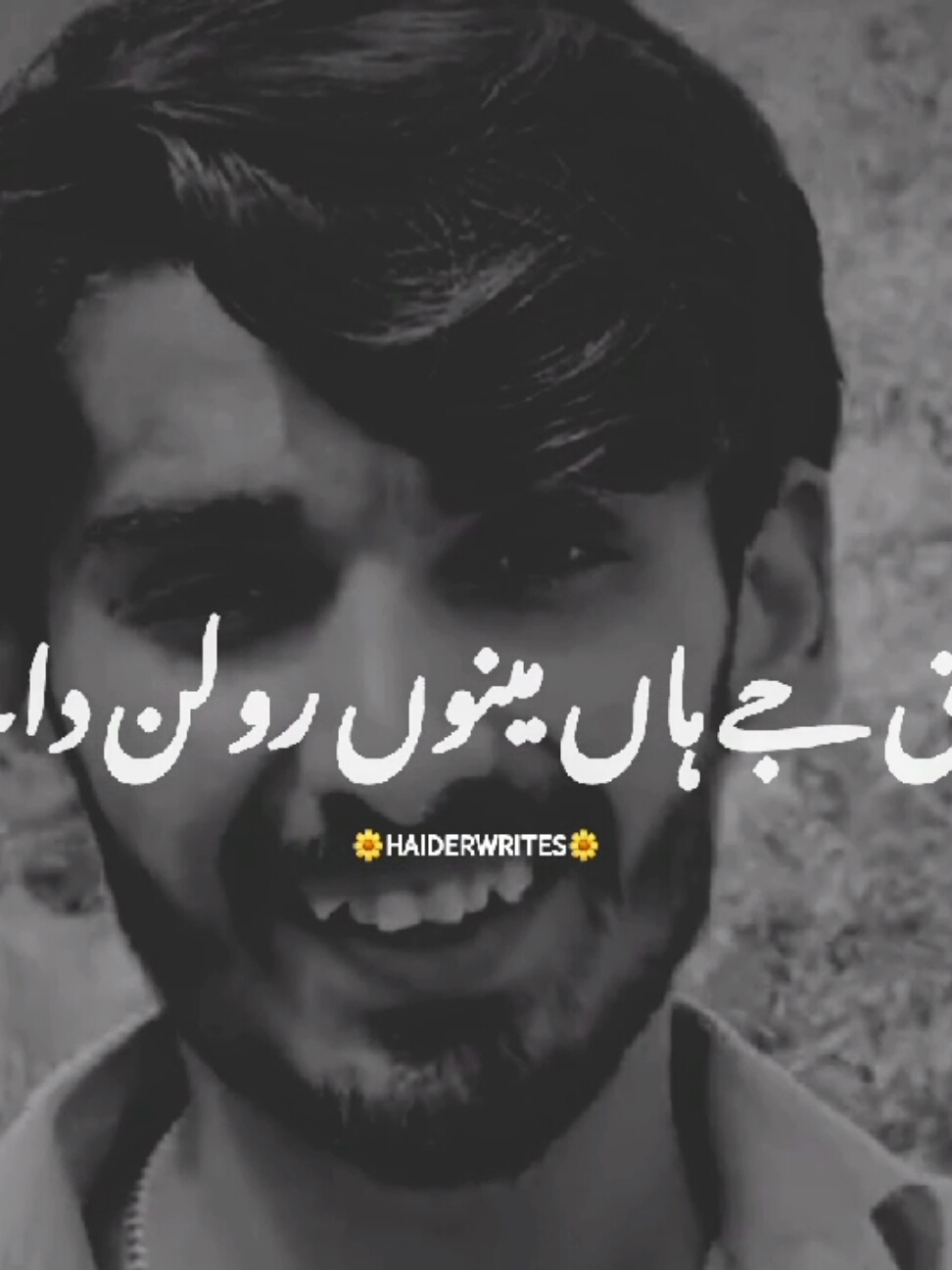 ہن رلدا ویکھ کے #poetrylover #fyp #trendingvideo #burhan_tv_tiktok #punjabipoetry #foryo #poetry #poetrystatus 