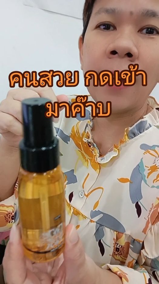 Lolane Pixxel Optimum Care Rej#นพวินทร์รีวิว #ของใช้ในบ้าน #ถูกและดีมีอยู่จริง 