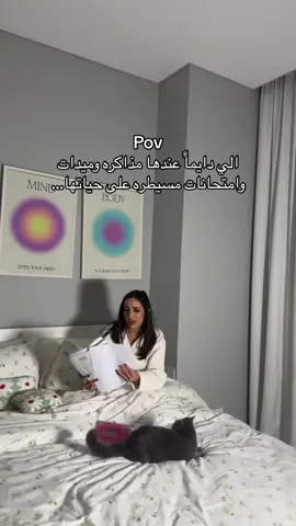 #اكسبلور #fyp #فاطمه_جمال #comdeytok 