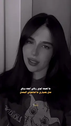 ماتعبت ابوي ارباتي اجت وياي #علي_المنشداوي #حنوش_الحسيني  #رائد_ابو_فتيان  #المصمم_كادي💥