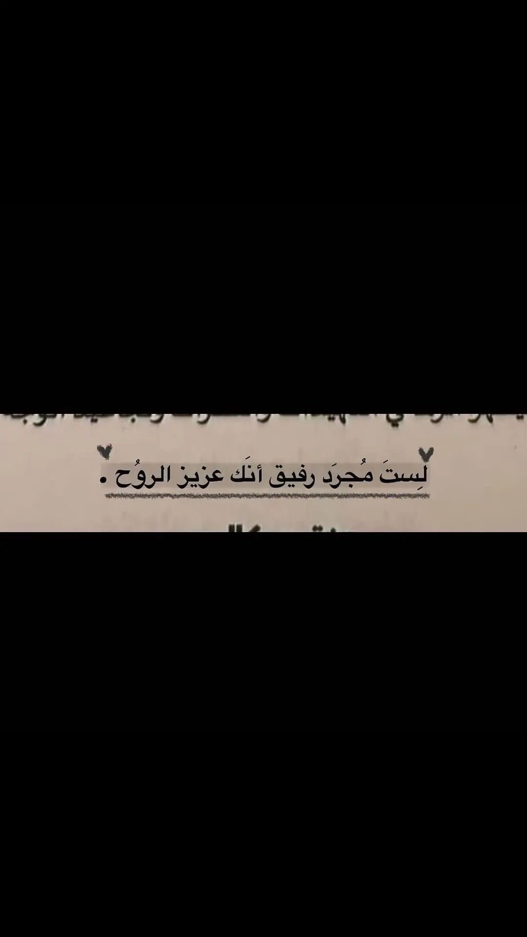 #مالي_خلق_احط_هاشتاقات #مالي_خلق_احط_هاشتاقات #حب #fypシ゚ #اغنية_تيك_توك_مشهور #CapCut #foryoupagee #standwithkashmir #الشعب_الصيني_ماله_حل😂😂 