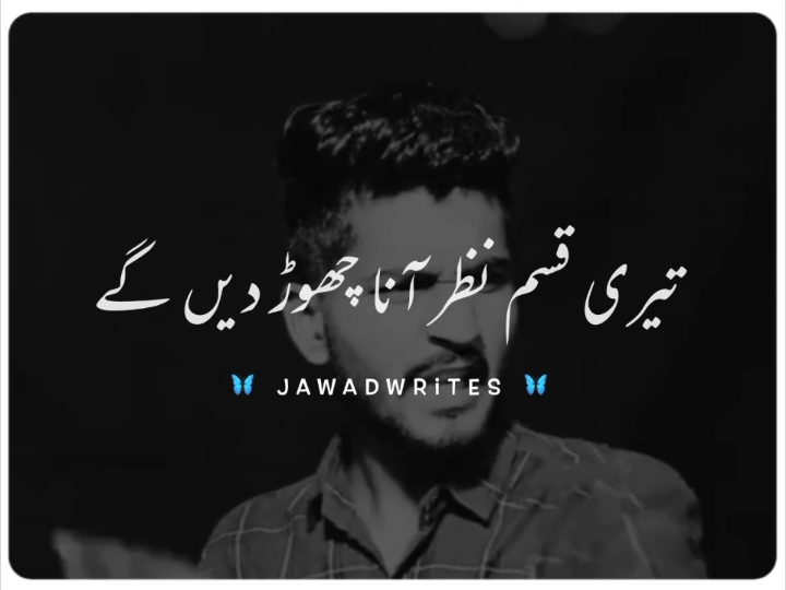 Nazar Andaaz Krte HO ~ #poetry #jawadwrites #foryou #foryoupage #viralvideo #standwithkashmir #burhantv #illu #viral #fyp #fypシ #jawadwrites127 