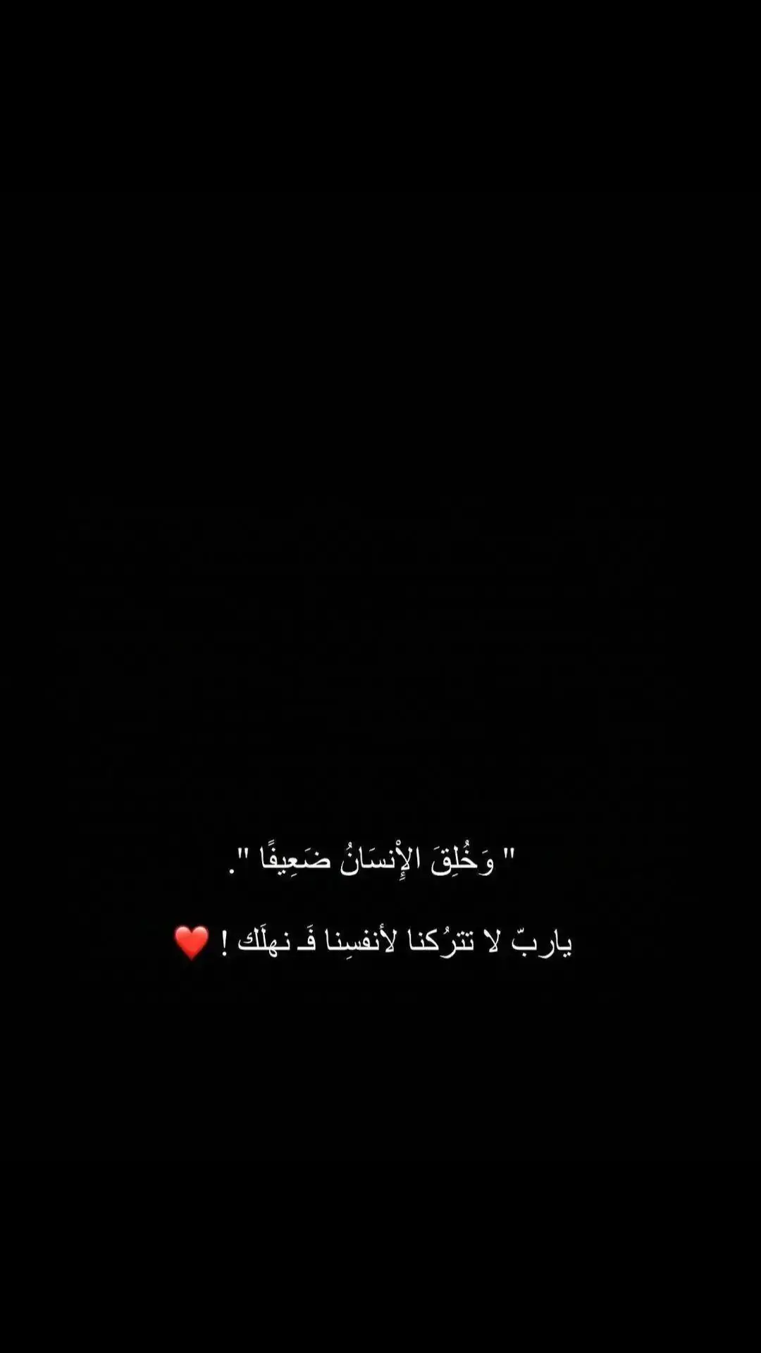 #🖤🥀#اكسبلورexplore 