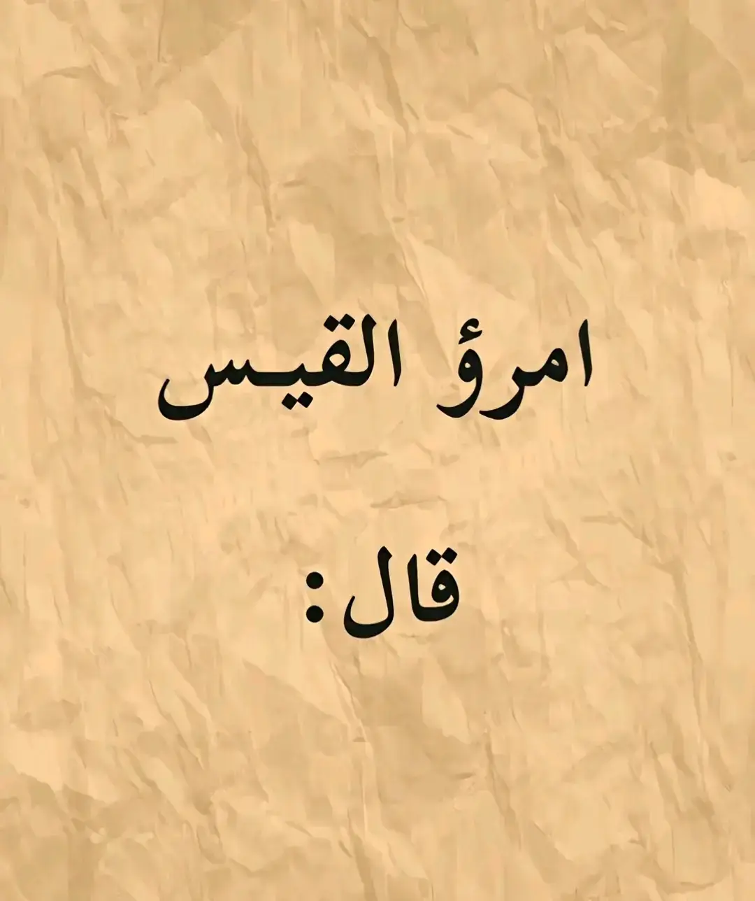 #شعر 