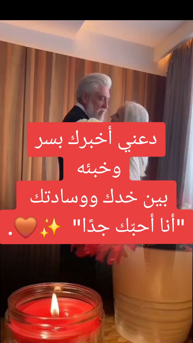 في كُل مرة ‏يُذكر فيها إسمه  ‏يرفُّ له الفؤاد دون إرادة 💟🤎.. #شهد_برمدا #وخدتني #كوكب_الشرق #ام_كلثوم #حبيب #الامارات_العربية_المتحده🇦🇪 #موسيقى #مشاهدات #explore #ياحبيبي #explore #حبيبتي 