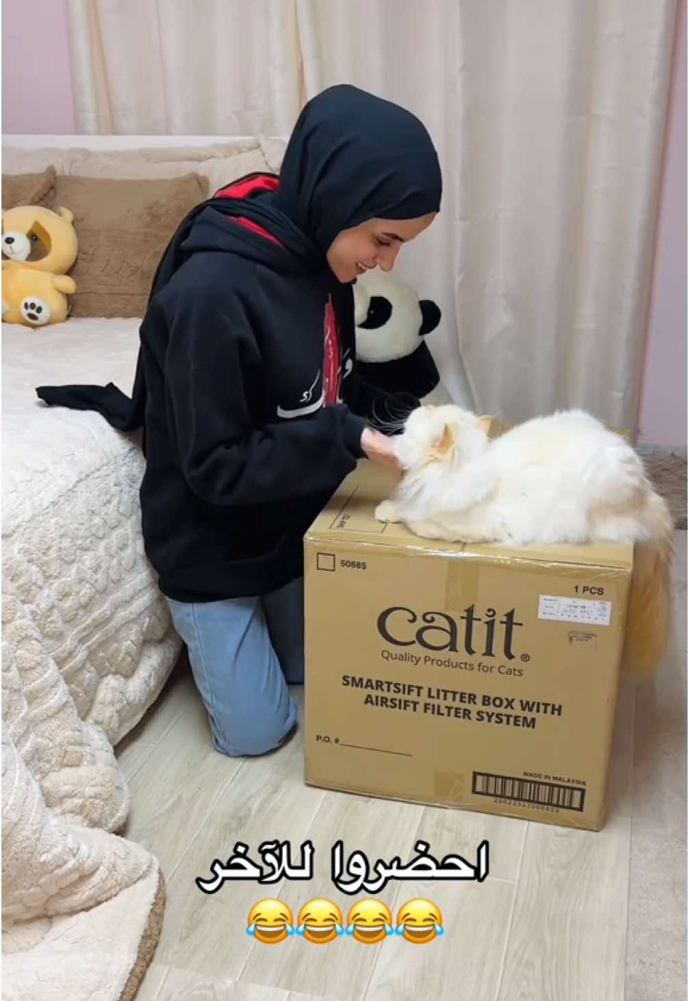 اللتر بوكس من @Pets Heaven 