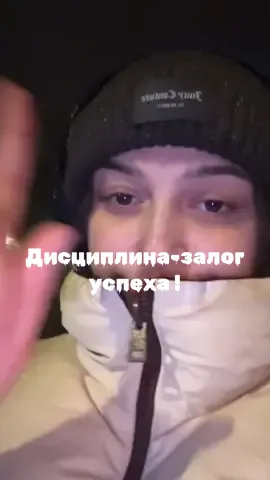 Дисциплина-залог успеха!! #зож #спорт #нормашагов #люблюсвоихподписчиков #рекомендации 