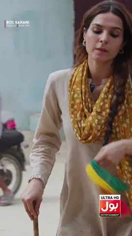 Kiya Shado Khush Hai Apni Zindagi Se?  #BOLKahani #Aablapa #HibaAliKhan #MehrunisaIqbal