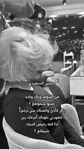 الحبك شيطلع ؟ 🖤💀. #اكسبلورexplore #باربي_فان_نارو #fypシ @NARO🐆 
