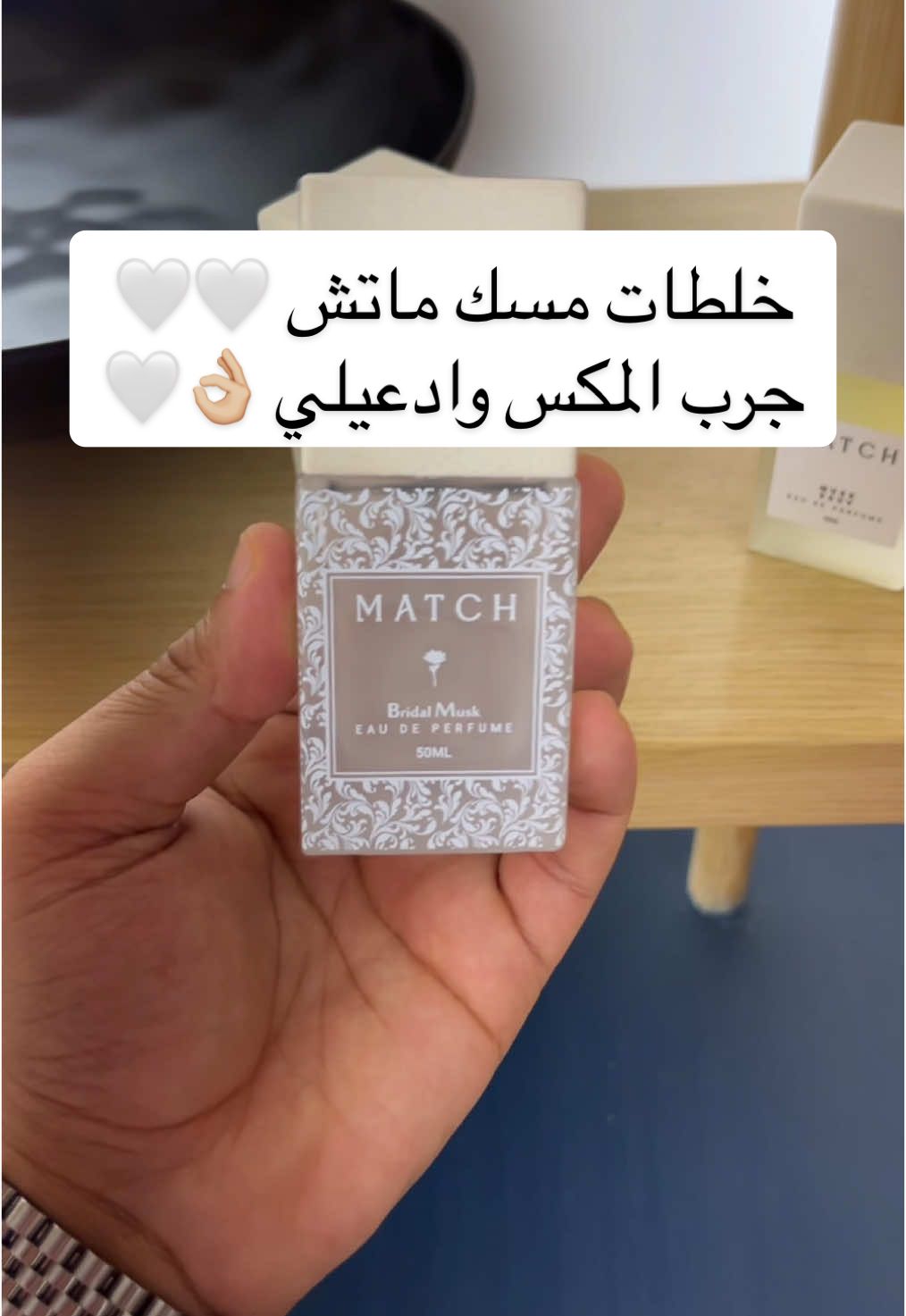 @matchperfumesa - بمناسبه افتتاح ماتش ابها - تم التبرع بمليون ريال للجمعية الاسلامية واسلم على يدهم ٣ مليون شخص كله بفضل الله ثم انتم وماتش @