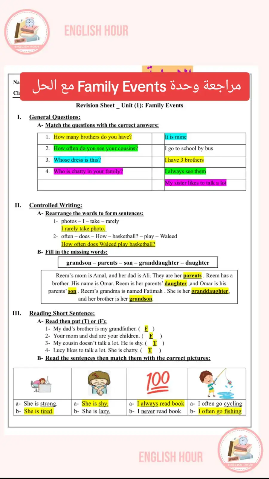 مراجعة لوحدةFamily Events  كتاب Top Goal لصفوف رابع ، خامس ، سادس ابتدائي #اختبار_انجليزي_رابع_خامس_سادس_ابتدائي #انجليزي_رابع_خامس_سادس #انجليزي_رابع_ابتدائي #انجليزي_رابع_اختبار #انجليزي_خامس_ابتدائي #اختبار_انجليزي_خامس #اختبار_انجليزي_سادس_نهائي #اختبارات_نهائيه #اختبار_انجليزي_نهائي 