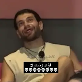 ضحكت! 😂 #قسمة_ونصيب  #قسمه_ونصيب #زكية_قسمة_ونصيب #وجدان_سعيد #قسمة #ندى_ادهم #ندى_عبيد #سامي_العنزي #المغرب #تونس #explore #fyp #فرح_الجزائرية #وجدان #fyp_page #farah_razem  ‏‎#الشعب_الصيني_ماله_حل😂😂 #مليكة #فرح #ندى #علي_قسمة_ونصيب #علي #  #قسمةونصيب #دعاء #السعودية #سامي #سامي_العنزي #علي_وزكية #حلقة #ترند #جديد #نيفين #زكية #ماريانا #فارس #طارق  #مشتركين_قسمة_ونصيب #wijdan_said  #قسمةونصيب #علي #قسمة_ونصيب_فرح #فرح_احمد #دعاء #دعاء_قسمة_ونصيب #علي_ووجدان #وجدان_وعلي#حلقة_اليوم #جمال #جديد #اميمة  #علي #نيفين #شاهيناز #شاهيناز_قسمة_ونصيب #شاهيناز_الجزائرية  #صفاء_قسمة_ونصيب  #صفاء #نيكولاس #فؤاد 