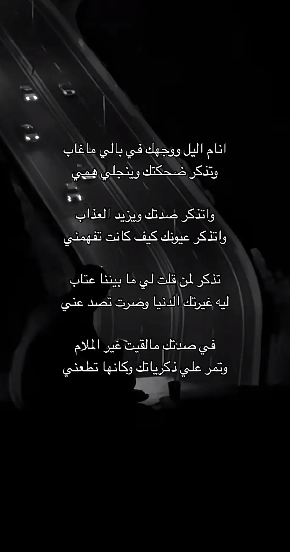 #قصايد_شعر_خواطر #اكسبلورexplore #ابيات_شعر #شعور #شعر 