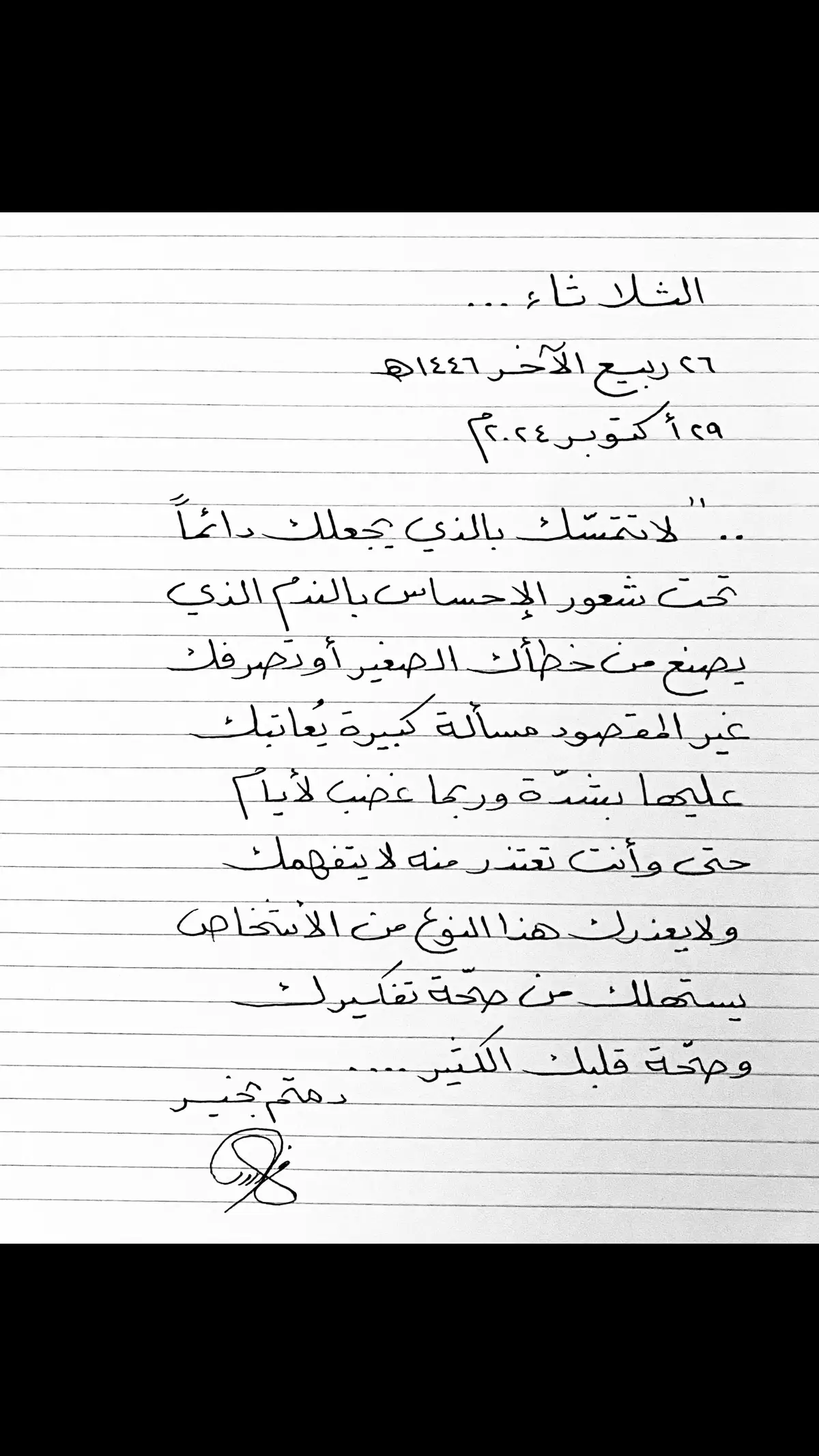 اكسبلور #الرياض #السعودية_العظمى🇸🇦 #ترند #الرياض_اختيار_العالم #جدة #اكسبلورexplore #اقتباسات #رسالة_اليوم #فهد #هاشتاق #explore #طويق #مالي_خلق_احط_هاشتاقات #الشعب_الصيني_ماله_حل😂😂 #الرياض_إكسبو2023 #محمد_عبده #أبها #الباحة #دبي #الكويت #فهد_الشدادي 