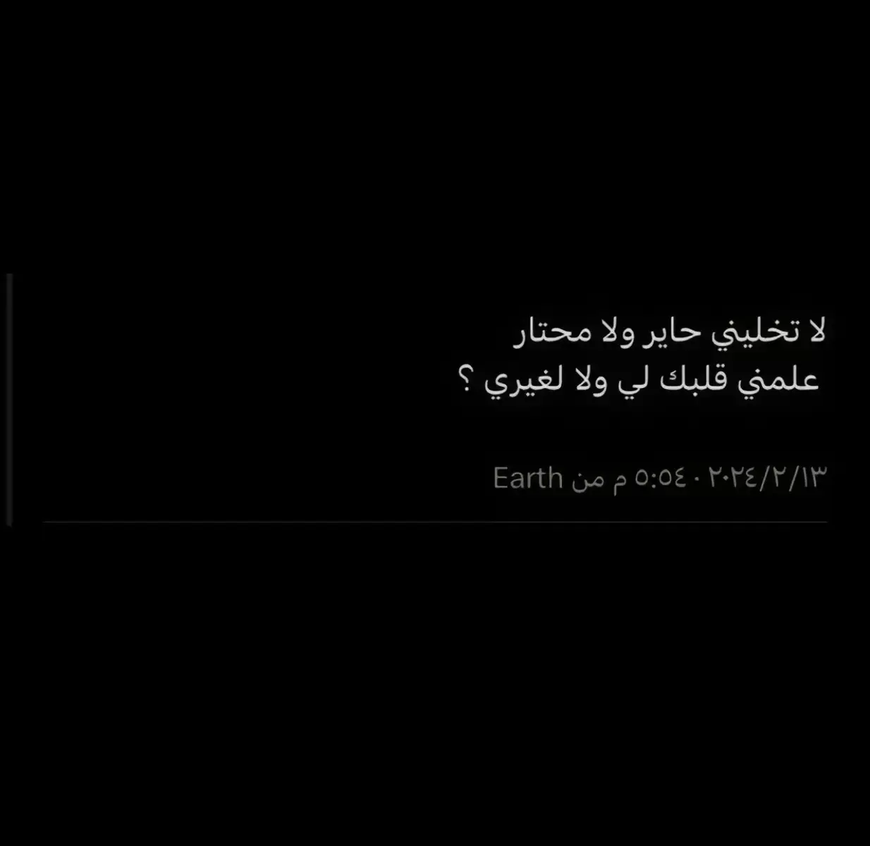 #حزن_غياب_وجع_فراق_دموع_خذلان_صدمة #الشعب_الصيني_ماله_حل😂😂🙋🏻‍♂️ #مالي_خلق_احط_هاشتاقات🦦 