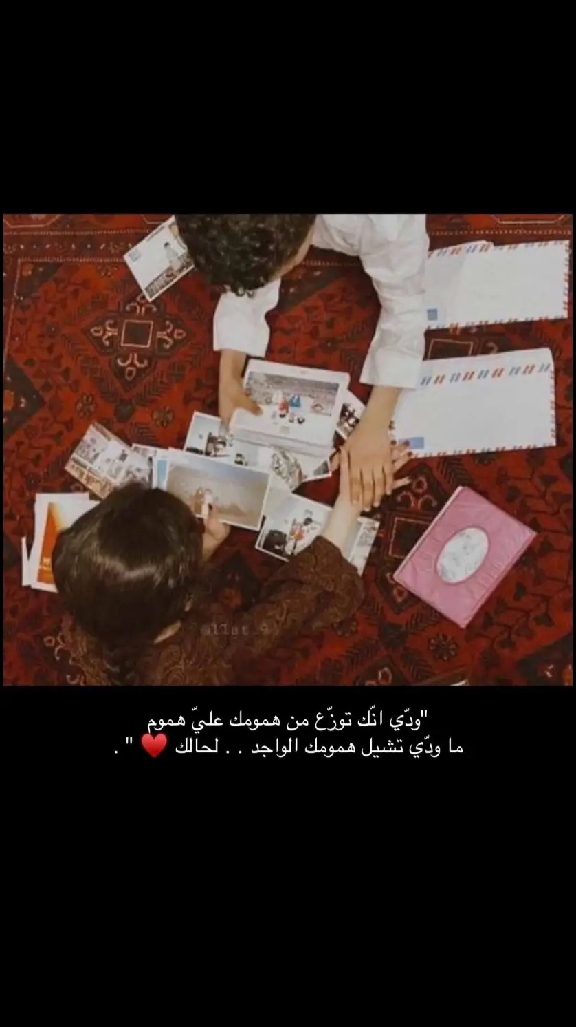 ‏تراك عندي كنك الطفل الصغير                                                         ‏مايشبعون اهل الطفل من حبته❤️