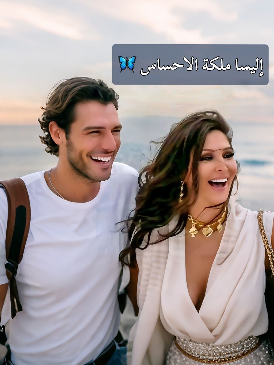 #CapCut #فرحانه_معاك #إليسا #اليسا_ملكة_الاحساس #اليسا #اغاني_اليسا #اكسبلور #elissa #elissakh #foryou #lovesong  #LIVEFest2024 #music #مقاطع_اغاني #شاشة_سوداء #اغاني_تصميم #تصميم_اغاني #تصميم_فيديوهات🎶🎤🎬 #تصميم_فيديوهات🎶🎤🎬تصميمي🔥 #تصميم_فيديوهات #اغاني_كاملة @elissaofficial 