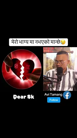 #dear #sk #truestory #sadstory #missyou #foryu @SK Samsung Rai 