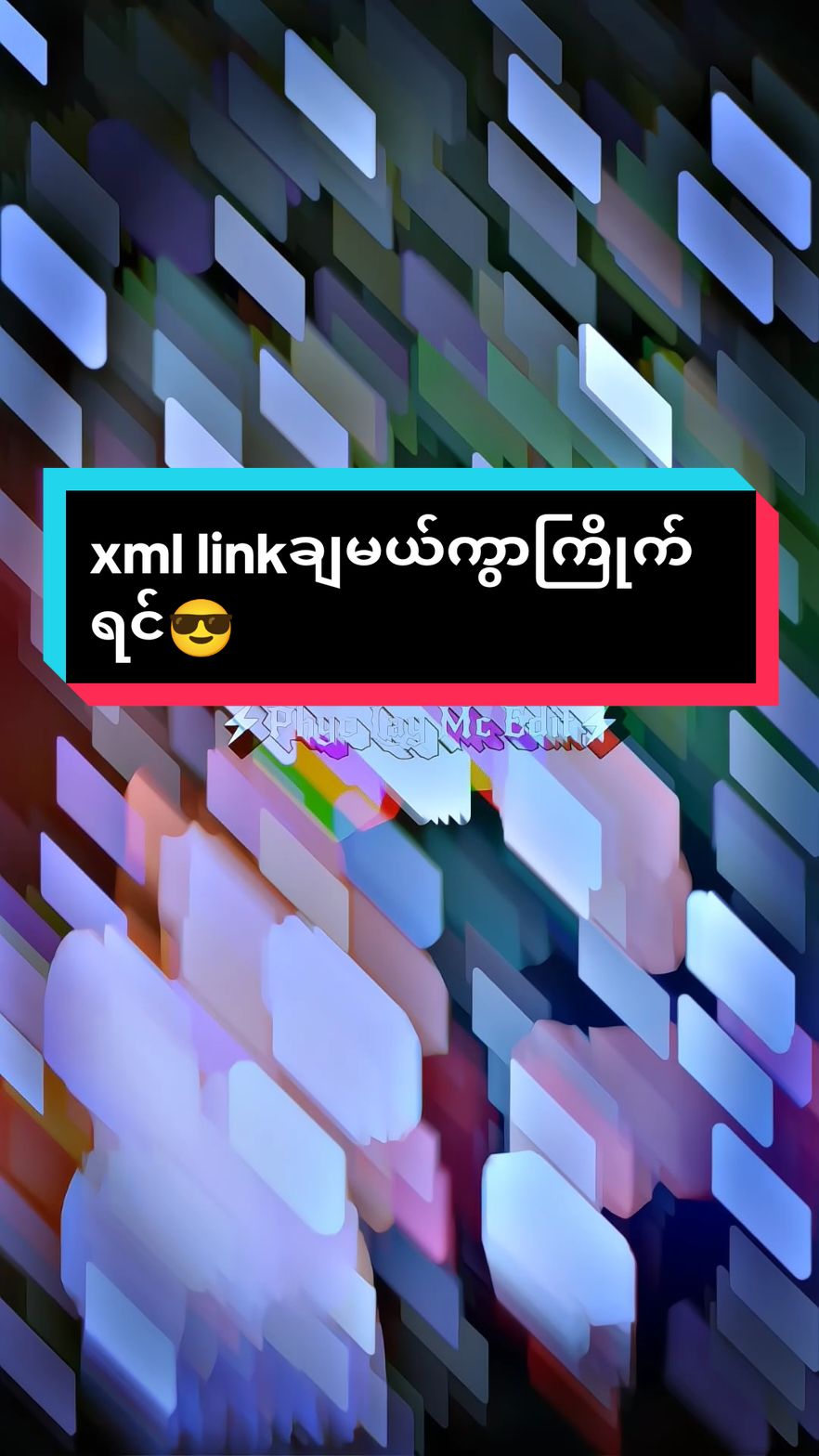 #အလုပ်မအားလို့အချိန်မပေးနိုင်တာကလွှဲရင်#foryou #fyppppppppppppppppppppppp #aligntmotion #မြင်ပါများပီးချစ်ကျွမ်းဝင်အောင်လို့🤒🖤 #editနည်းတွေတင်ပေးမယ်နော် #ပြည်တွင်းဖြစ်ကိုအားပေးပါ🇲🇲🇲🇲 