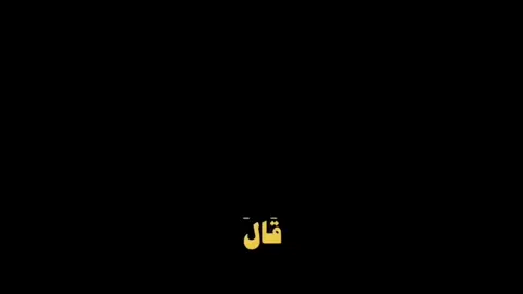 #CapCut #بدون_حقوقツ 