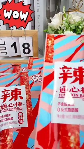 Delicious Chinese spicy snacks, a good helper to satisfy your cravings！