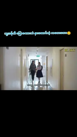 ခနခန ပြန်ကြည့်ဖစ်ပေမဲ့ မဟောင်းသွားတဲ့ ဇာတ်ကားလေး....🥰🥰      ကိုယ်ချစ်တဲ့သူကို ဖွင့်ပြောချင်ရင်  တရုတ်မလေးရဲ့နည်းလမ်းကိုသုံးကြ😆  #apasramalisorn #fayeperaya #fayeyoko #yokohama #9starstudios #fayeyokoblanktheseries #yokoapasra #faye_malisorn #faye_peraya🌻💛 