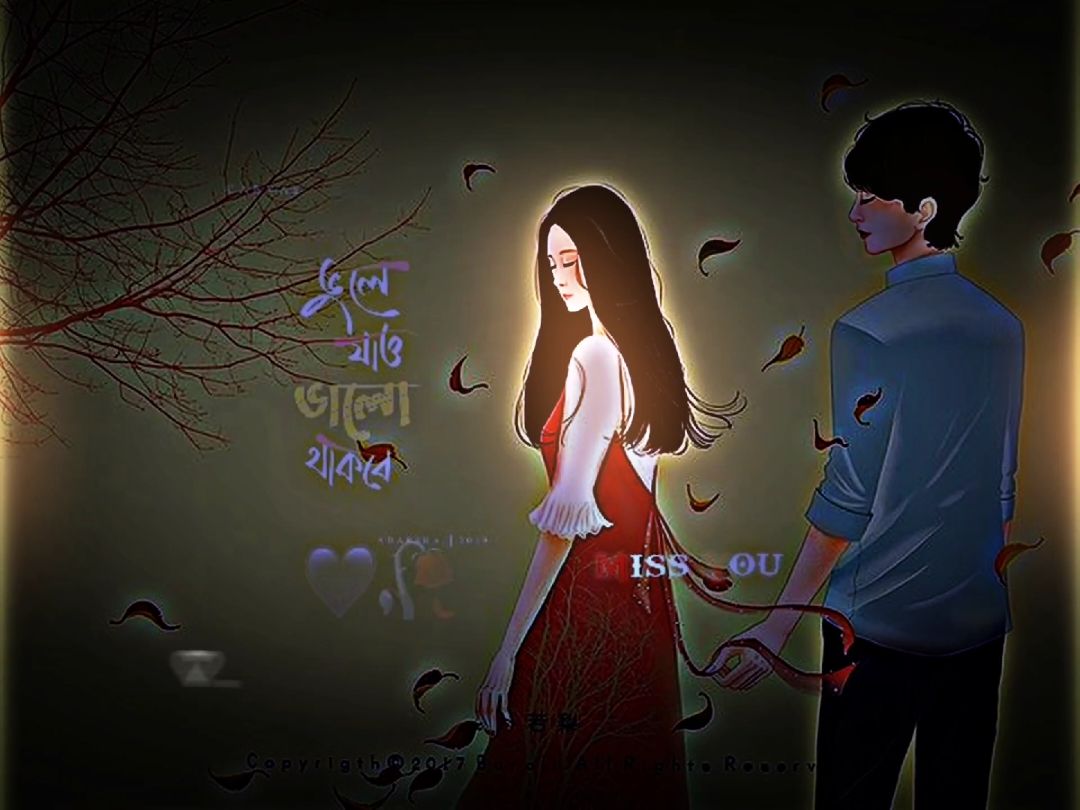 তারে আমার করে দাও না বিধি😊❤️‍🩹🥀#misspakhi18 