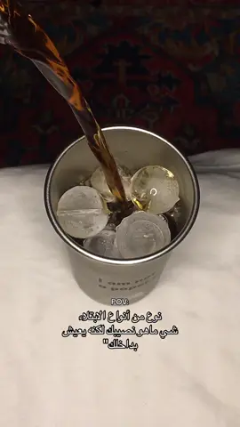 💔#اكسبلور #هواجيس #ضيقه #v60 #pov #your_coffee 