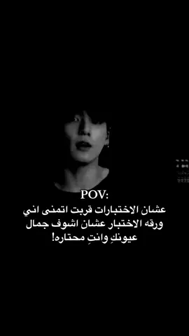 مزح مزح ترا  #cry#for#frends#you#i#thv#jk#taekook#اكسبلورexplore#fyppppppppppppppppppppppp#fyp#fake#pov#fact#اكسبلورexplore#Love#edit