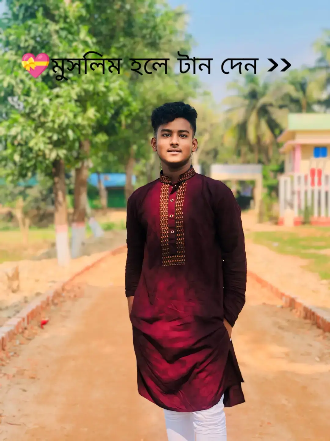 🖤মুসলিম হলে টান দেন,,,,,,!  💝#fyyyyyyyy🥲🌺 #biral,🤍🖤