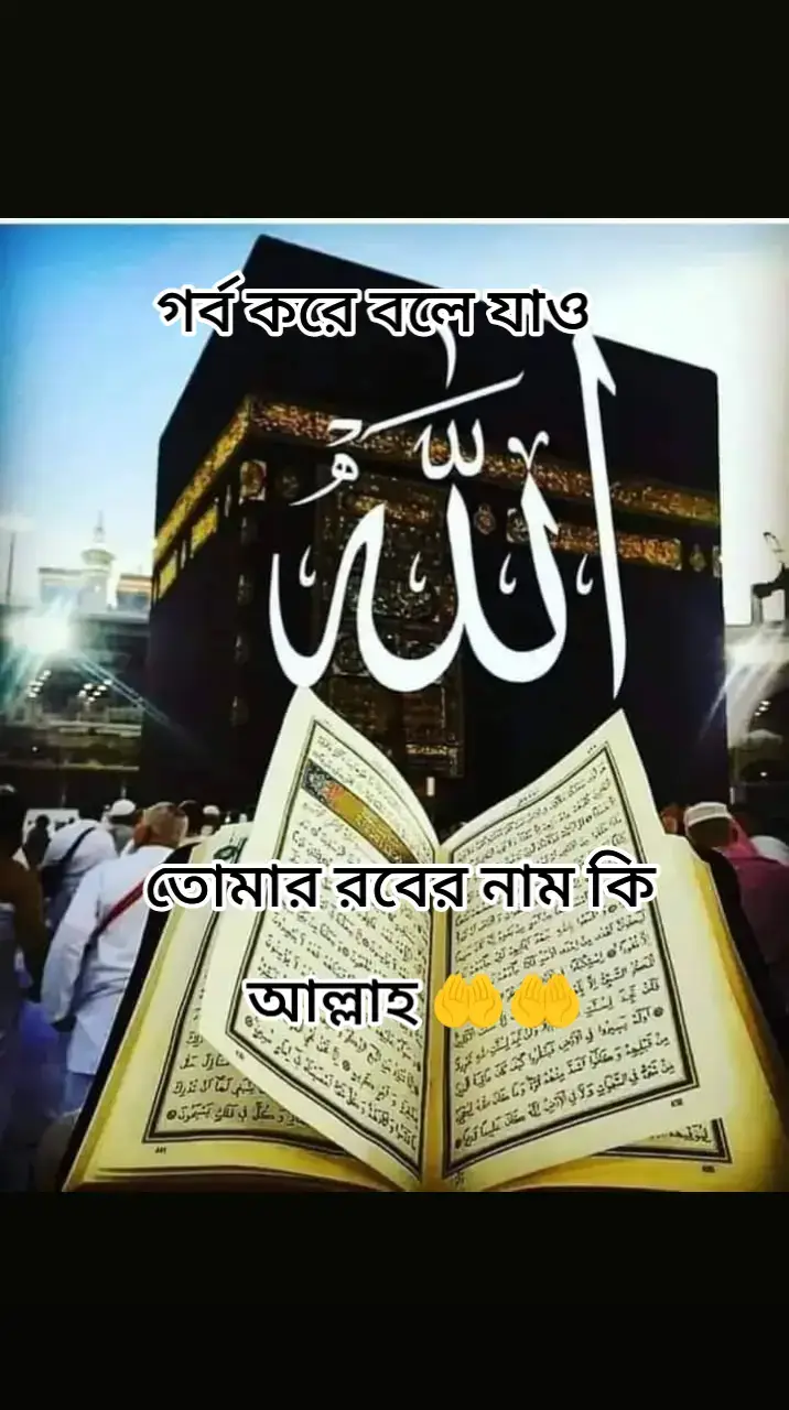 #সৌদি_আরব_প্রবাসী🇧🇩🇧🇩🇸🇦🇸🇦 #saudiarabia🇸🇦 #bangladesh🇧🇩 