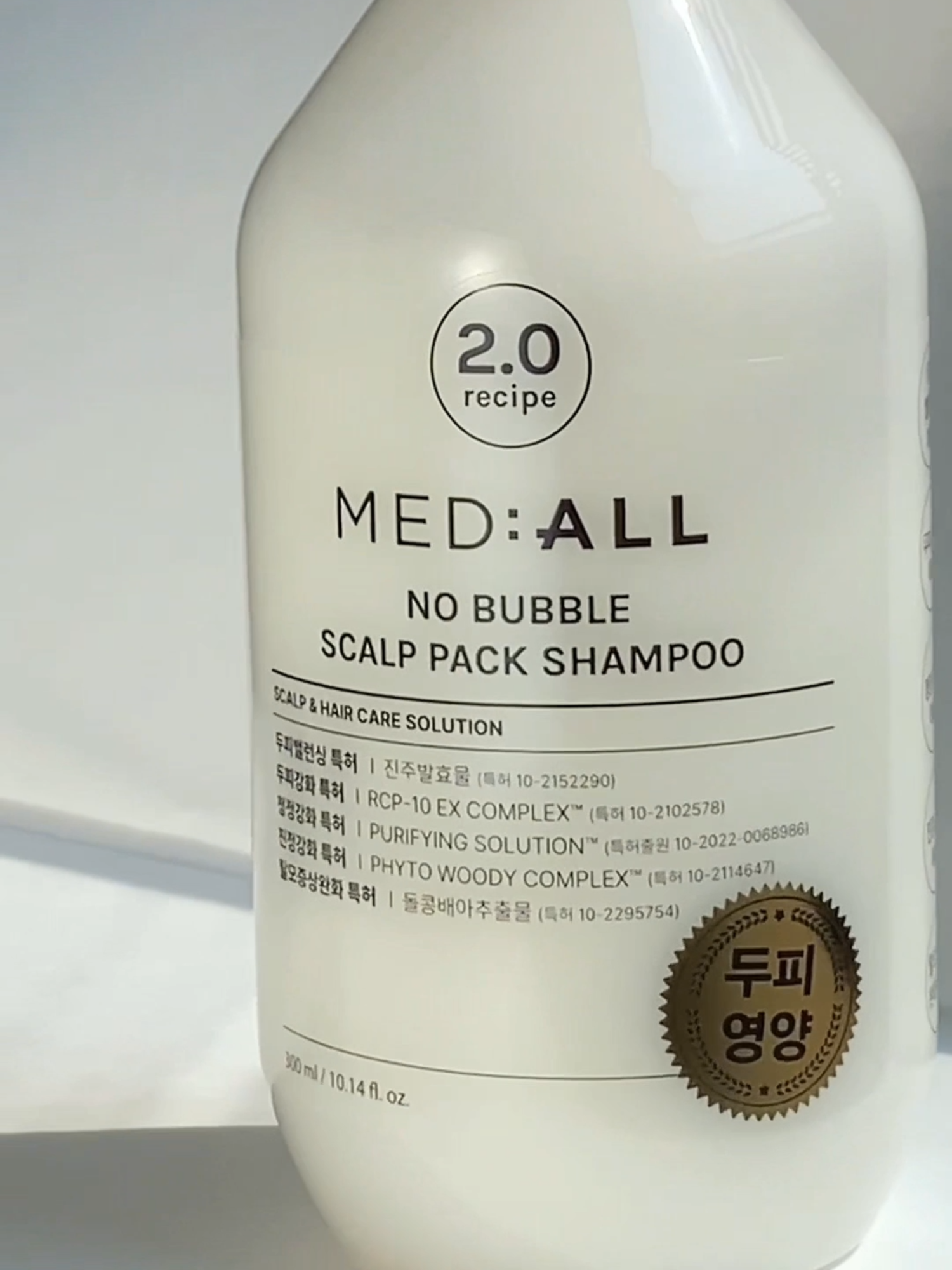 Kalian sensitif sama busa shampoo? Cobain pake Mediall No Bubble Shampoo aja!🧼  Aman banget buat kulit sensitif lho! wanginya calming banget dan ga bikin lepek~  Yuk coba jugaa✨ #mediall #haircareroutine #shampoo #haircare #scalpcare #scalphero