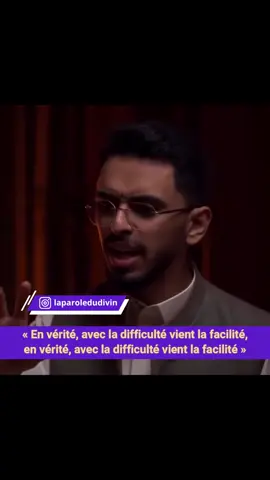 Dans ce bas monde, les épreuves et les difficultés sont inévitables. Mais Allah, dans Sa miséricorde infinie, a également promis que chaque difficulté est suivie de facilité. Le croyant doit toujours garder espoir, car après l’épreuve vient le soulagement... Le Prophète ﷺ a dit : « Sache que la victoire vient avec la patience, que le soulagement vient après la détresse, et qu’avec la difficulté vient la facilité. » (Rapporté par Ahmad) #islam #muslim #c#islamq#muslime#coran #quran #religionm#allah##mecquem#mosquem#dhikr #makkah #madinah##madina #nabawia#souratem#musulmanr#muslimu#hajj##arabiesaouditem#mohammada#muhammadt#sounnahet#prophete #fyp 