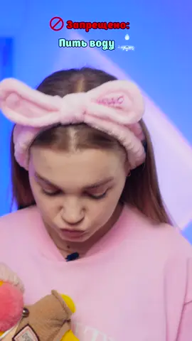⚠️ Нельзя пить воду?💧