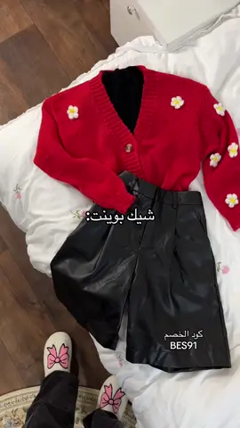 ChicPoint haul🌷  #fypシ #girl #school #chicpoint #انبوكسنق #haulshein @chicpointofficial 
