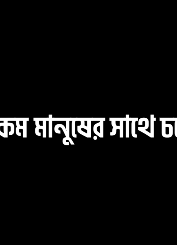 #fypシ #viral #vairalvideo #grow #growmyaccount #bdtiktokofficial #blacksceen #1million @For You @TikTok Bangladesh #salim_editor 