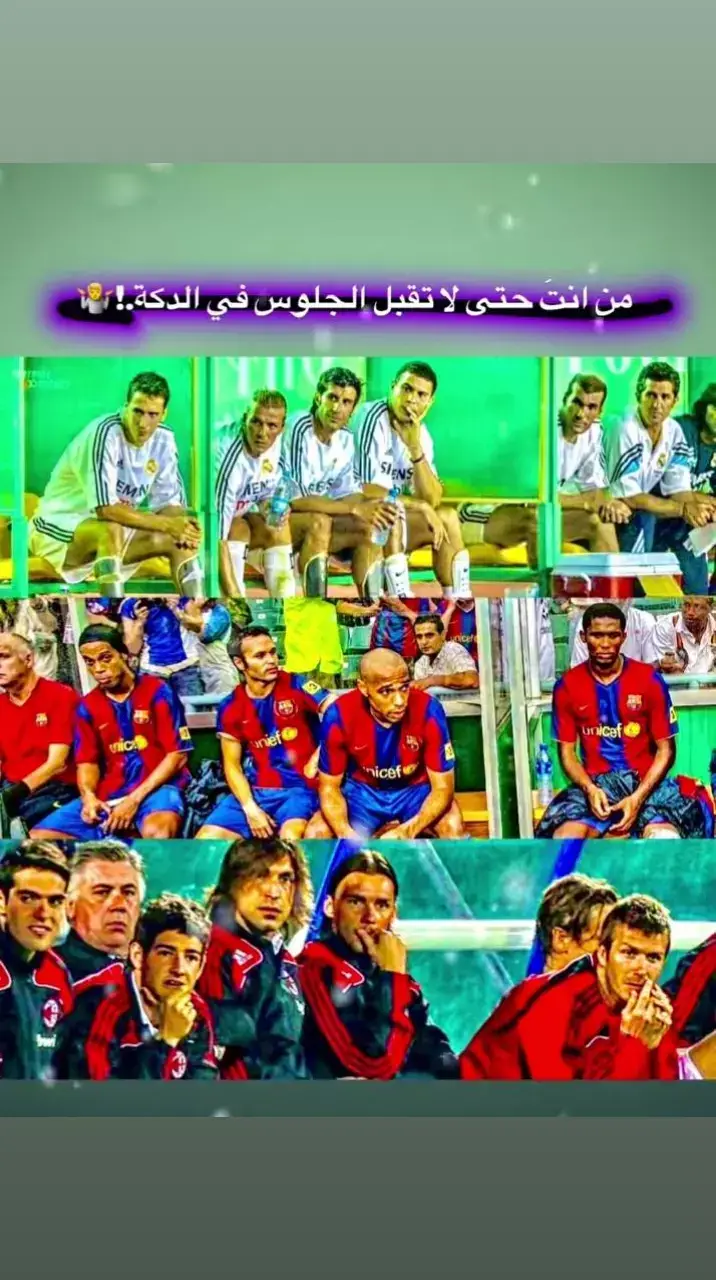 من هو الاعب الغير متواجد؟🥹🔥#مودريتش🇭🇷 #راموس_شيخ_القبيله🇪🇦👑 #ليونيل_ميسي #كرستيانو_رونالدو🇵🇹. #venom 