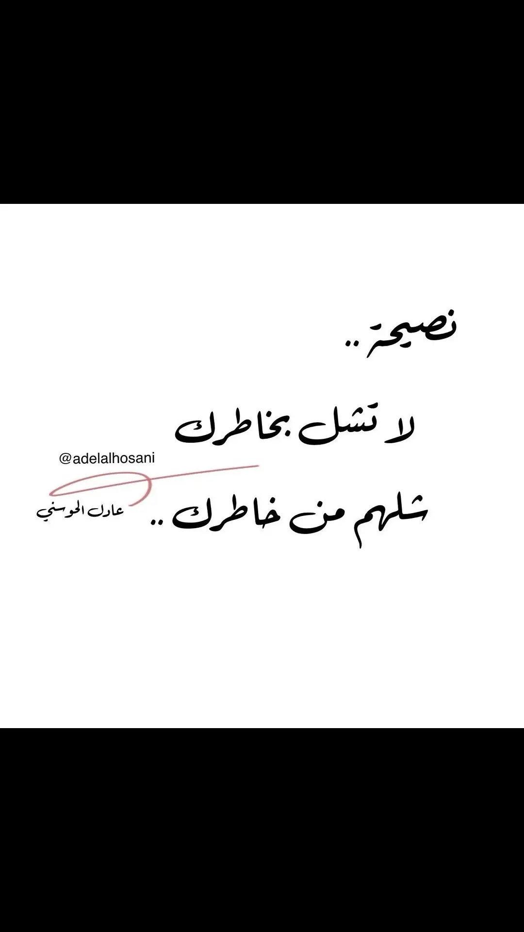 #سعوديه🇸🇦يمن🇾🇪بحرين🇧🇭قطر🇶🇦مغرب🇲🇦سوريا🇸🇾 #الكويت_مصر_السعودية_سوريا_الامارت #كويت_قطر_البحرين_السعوديه_الامارات #شعراء_وذواقين_الشعر_الشعبي🎸 #السعودية_الكويت_مصر_العراق_لبنان #طبخات_سهله #ابداعاتي #