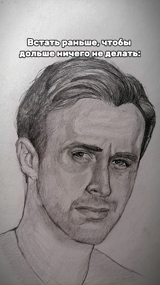 🧟‍♂️тгк:selo_dancka #ryangosling #райангослинг #райан #мем #мемы #рисунок #drawing #жиза #meme #mem 