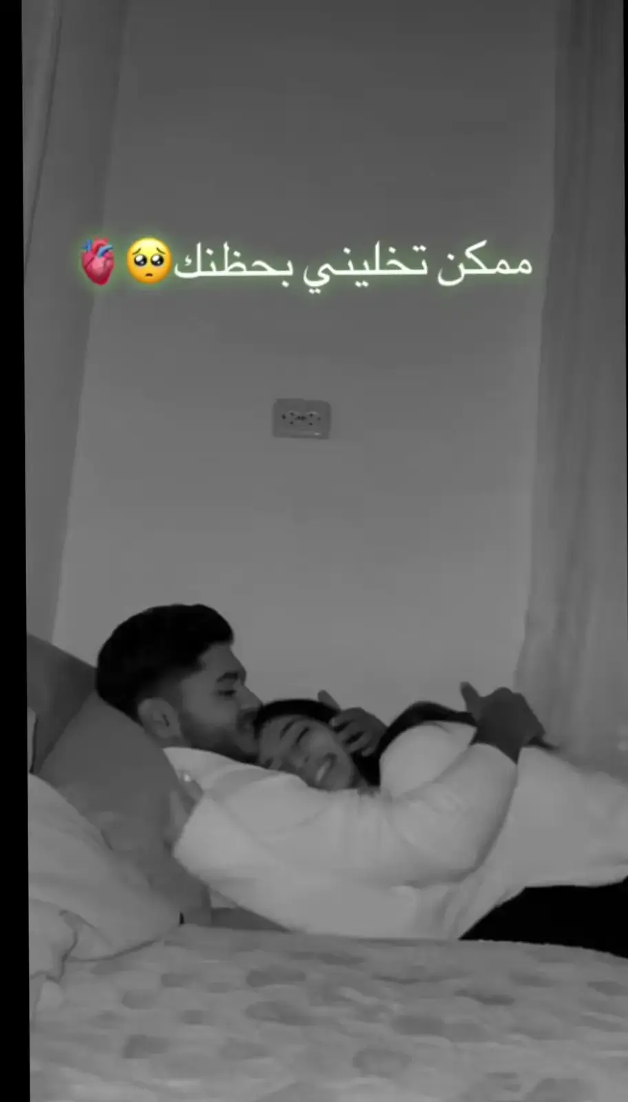 حبيبي قلبي 