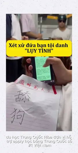 Ai cũng có một đứa bạn 
