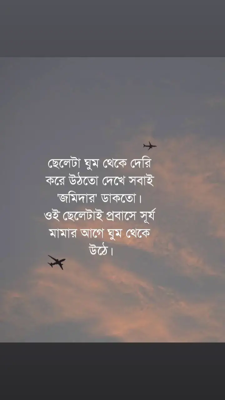 #viraltiktokvideoforyoupaganepal_viral_vi🌼💝 #pfypシviral🖤tiktok☆♡capcut✨️ #farhan_102 #sad #tiktok #lyricsvideo #foryoupage #soyfulla_kandi_homna #bdtiktokofficial🇧🇩#ওমান_প্রবাসী #ওমান