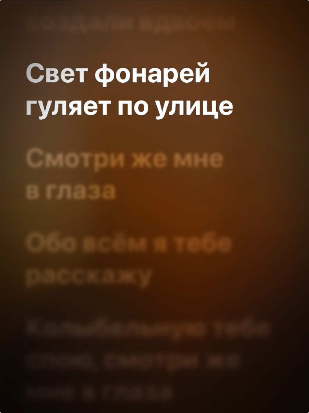 Часть 216 | тгк в профиле 🎧💔 #applemusic #music #comfortmuzz 