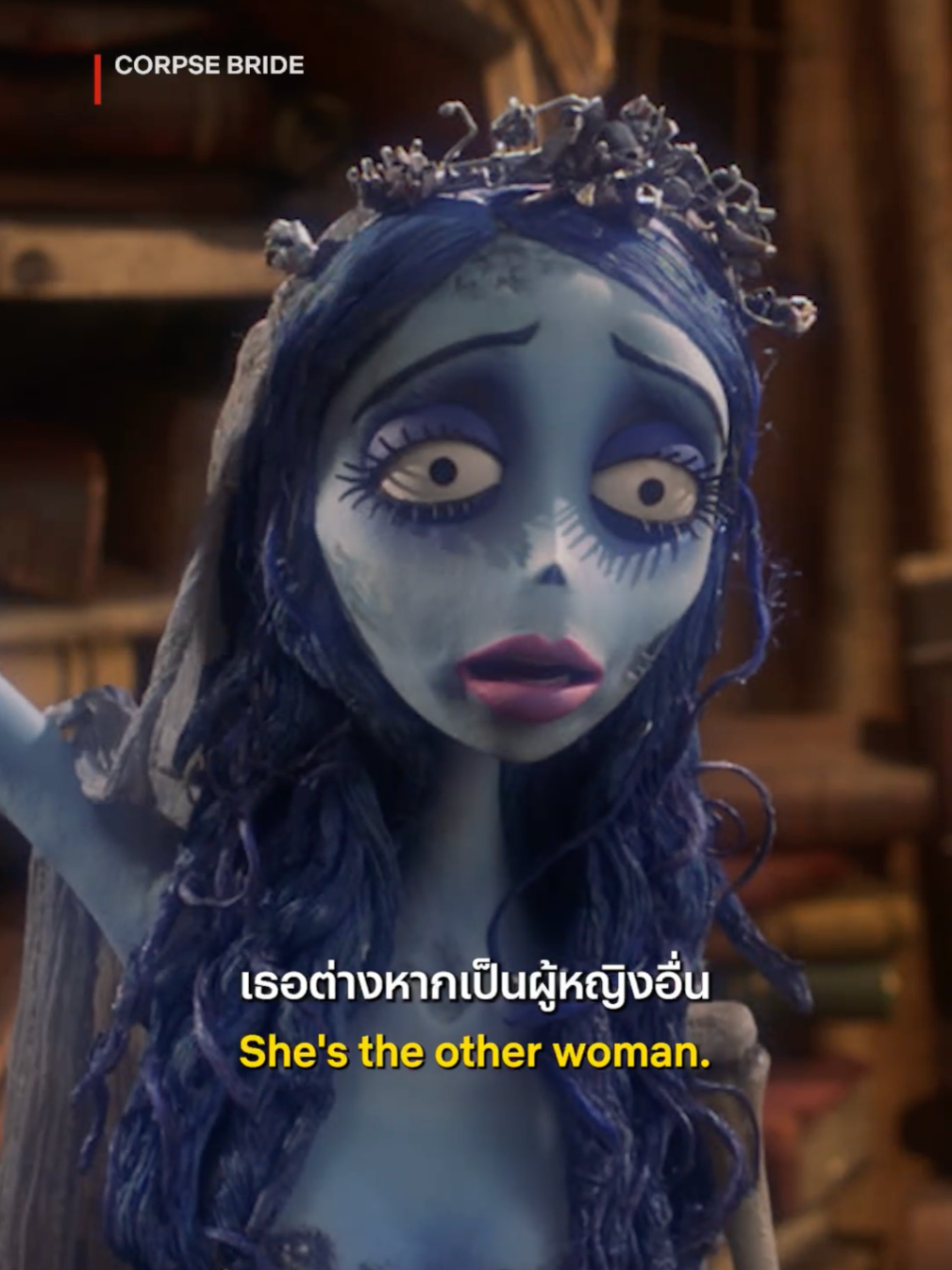 ร่วมหอจนลงโลง เพิ่งรู้ว่าเรานี่แหละ เป็นคนอื่น #NetflixThailand #CorpseBride #เก่งภาษากับTikTok #เรื่องนี้ต้องดู #บันเทิงTikTok #เธรดเศร้า #Halloween