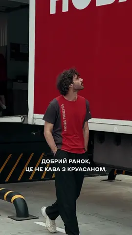 День на вантажному відділенні Нової пошти 📦