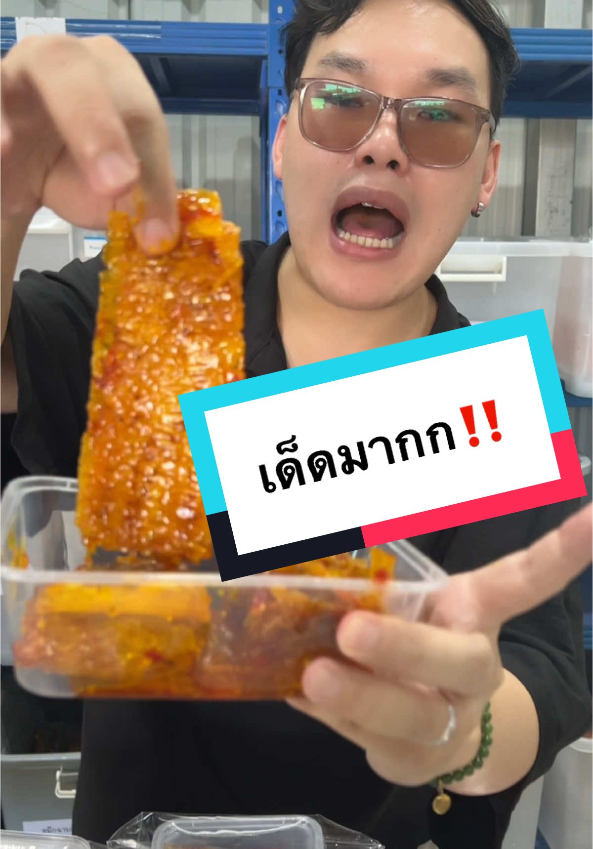 เด็ดมากก น้ำจิ้มแซ่บซี้ด🔥🌶️👍🏻 #หมึกชุบออลโลเคิล #หมึกชุบน้ําจิ้มสามรส #หมึกชุบสามรส #tiktokshopช้อปกันวันเงินออก #ช้อปกันวันเงินออก #ของว่างทานเล่น #ออลโลเคิลสินค้าพื้นบ้าน 